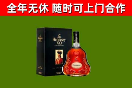吕梁回收轩尼诗洋酒
